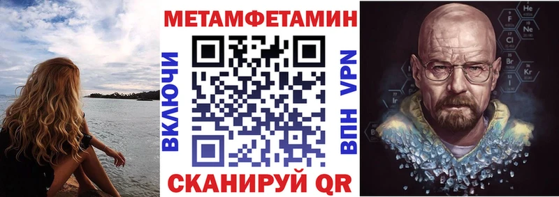 где найти   Мегион  Амфетамин Розовый 