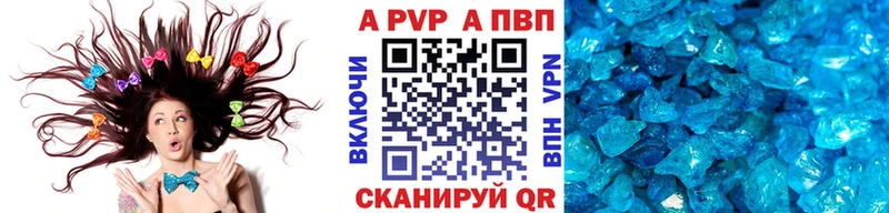 Alfa_PVP Соль  Мегион 