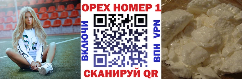 Кокаин 99%  Мегион 