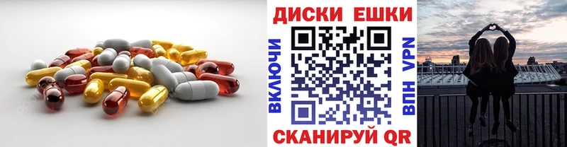Ecstasy 280мг  blacksprut как войти  Мегион  магазин   