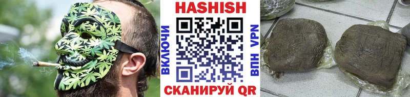 ГАШ hashish  Мегион 