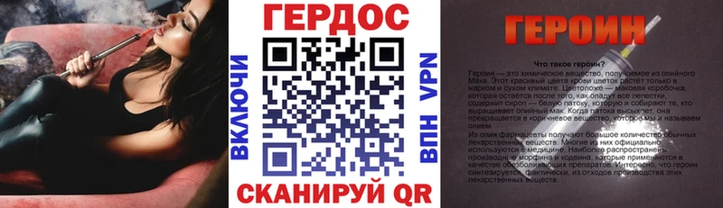 ГЕРОИН гречка  Мегион 