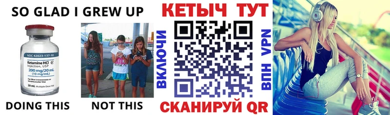 Кетамин ketamine  Мегион 