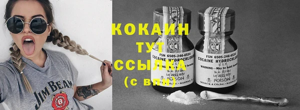 кристаллы Богородицк