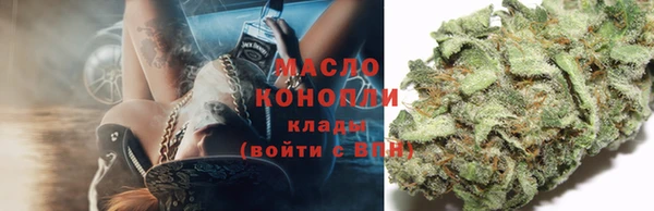 кристаллы Богородицк