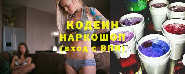 кристаллы Богородицк