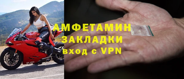 кристаллы Богородицк