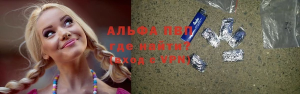 кристаллы Богородицк