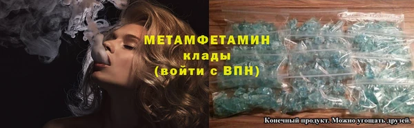 героин Богородск