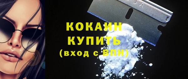 героин Богородск