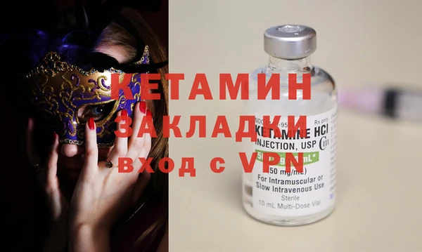 героин Богородск
