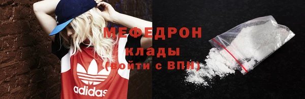 кристаллы Богородицк