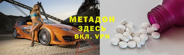 героин Богородск