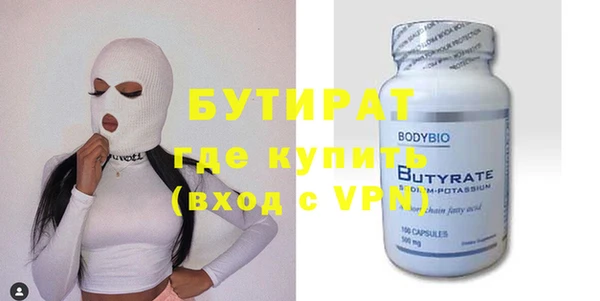 кристаллы Богородицк
