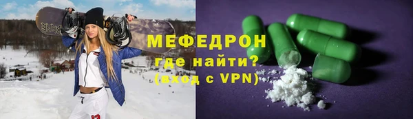 кристаллы Богородицк