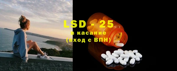 кристаллы Богородицк