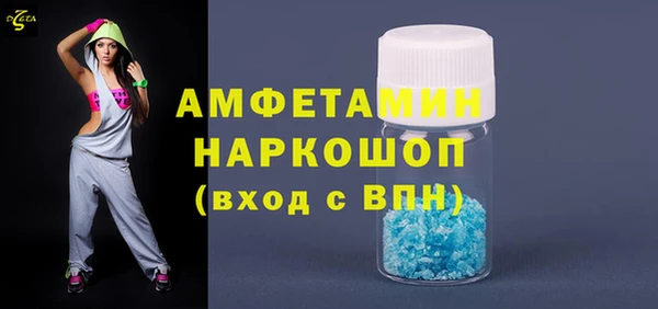 кристаллы Богородицк
