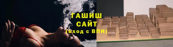 кристаллы Богородицк
