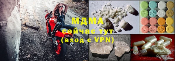 молекула духа Белокуриха