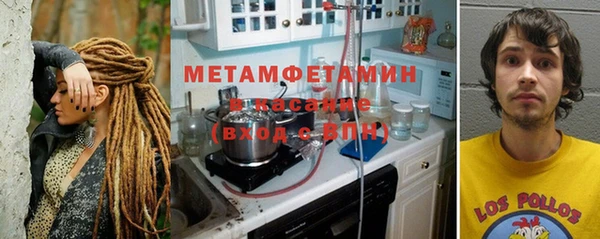 кристаллы Богородицк
