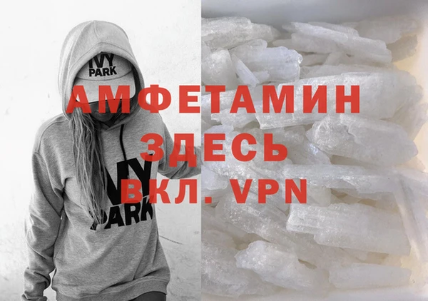 героин Богородск