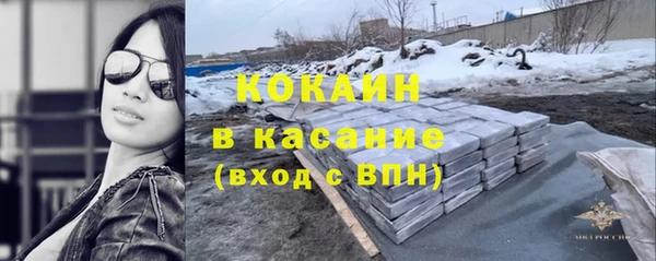 кристаллы Богородицк