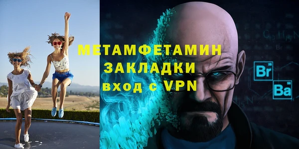 мяу мяу мука Белоозёрский