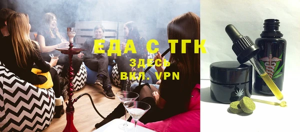 кристаллы Богородицк