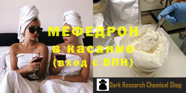кристаллы Богородицк