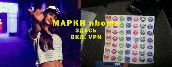 кристаллы Богородицк