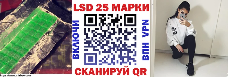 дарнет шоп  Мегион  площадка состав  Лсд 25 экстази кислота 