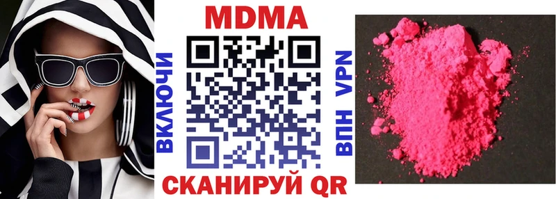 MDMA Molly  hydra ссылки  Мегион 