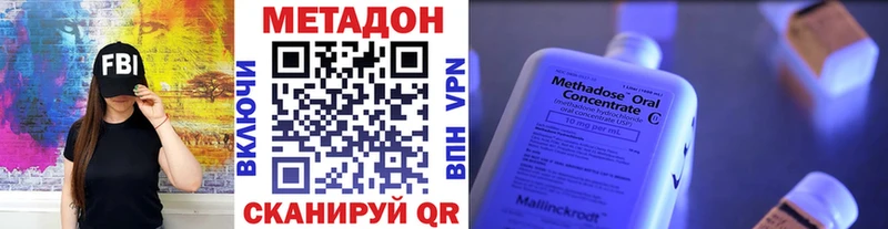 нарко площадка как зайти  Мегион  МЕТАДОН белоснежный 