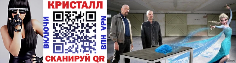 blacksprut сайт  Мегион  Метамфетамин кристалл 
