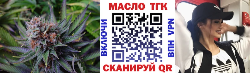 Дистиллят ТГК концентрат  продажа наркотиков  Мегион 