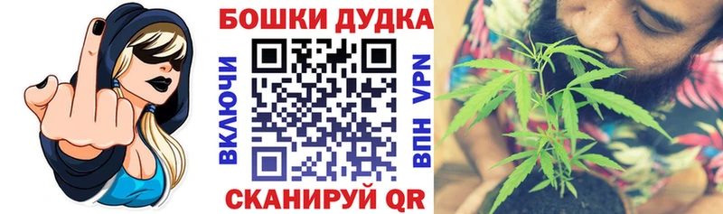 Бошки Шишки VHQ  Мегион 